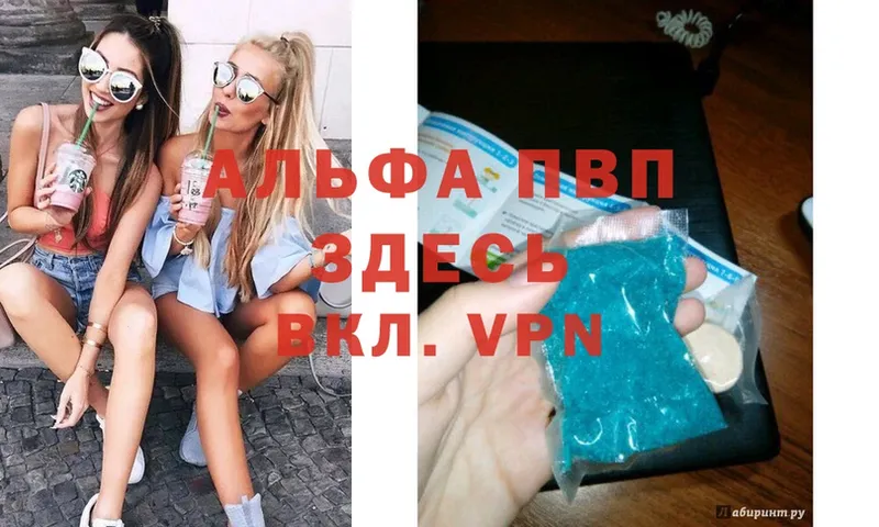 Где найти наркотики Волжск COCAIN  Меф мяу мяу  A-PVP  ГАШИШ 