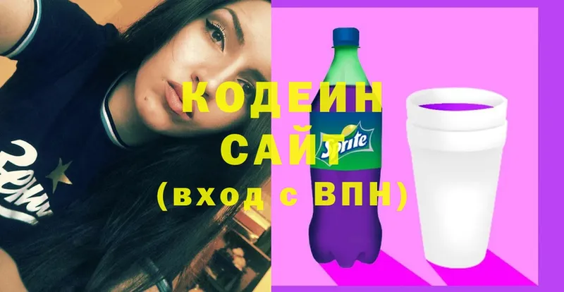 Codein Purple Drank  нарко площадка наркотические препараты  Волжск 